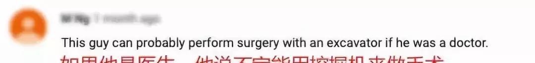  【成明星】“只有中国人能把挖掘机开成这样！”外国人直呼活久