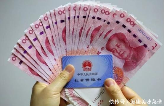 好消息！养老金确认上调，这3种人的“养老金”涨得最多