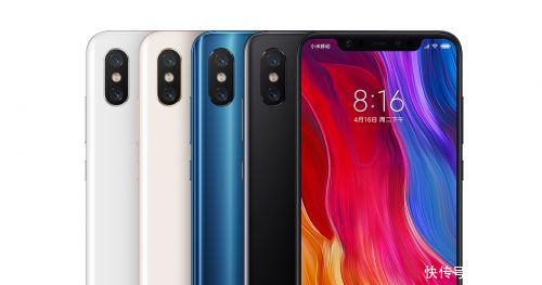 雷军携小米8亮相深圳 双频GPS成主打技术