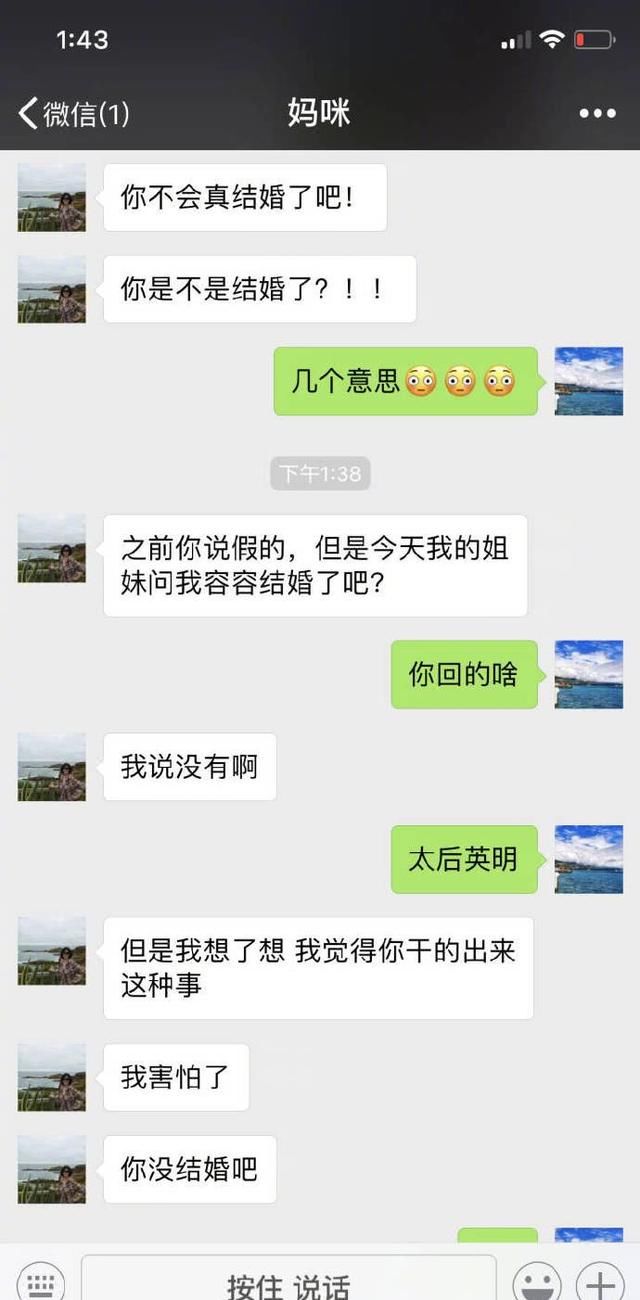 吕佳容被质疑已结婚生子，带亲妈亲自下场辟谣，耿直晒出户口本