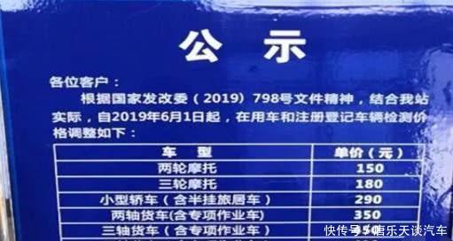 汽车年检新规定：15年以上车取消一年两检了？