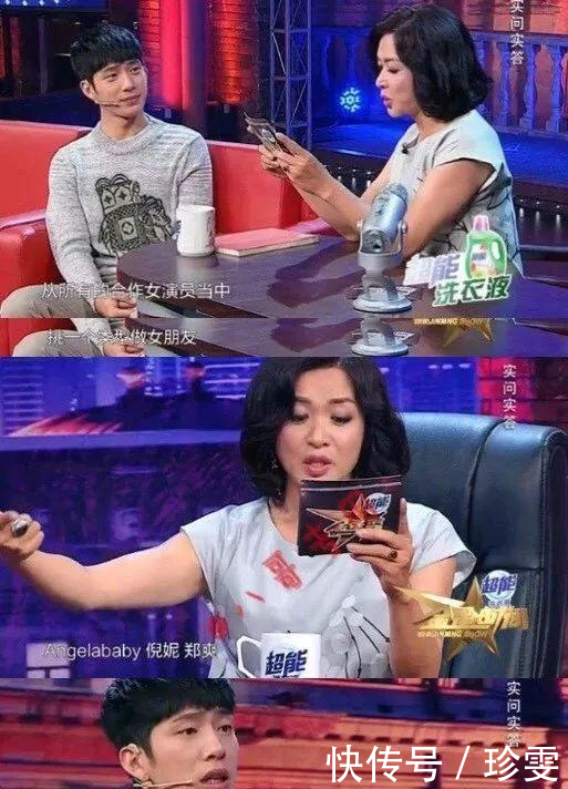 爆炸消息!倪妮井柏然分手了看来《花少》真的有毒…