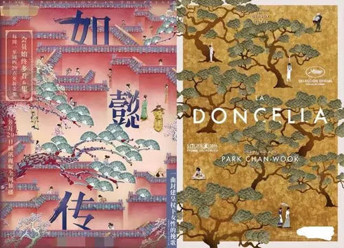 吴亦凡合作王家卫被打脸；周迅新剧又爆海报抄袭；秦岚绯闻男友海