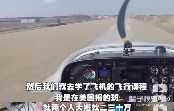 『钱人』我飘了,竟然敢点开这个...