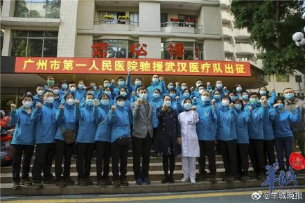  #出征#一袭白衣前仆后继赴湖北！广东第22批176名医护出征