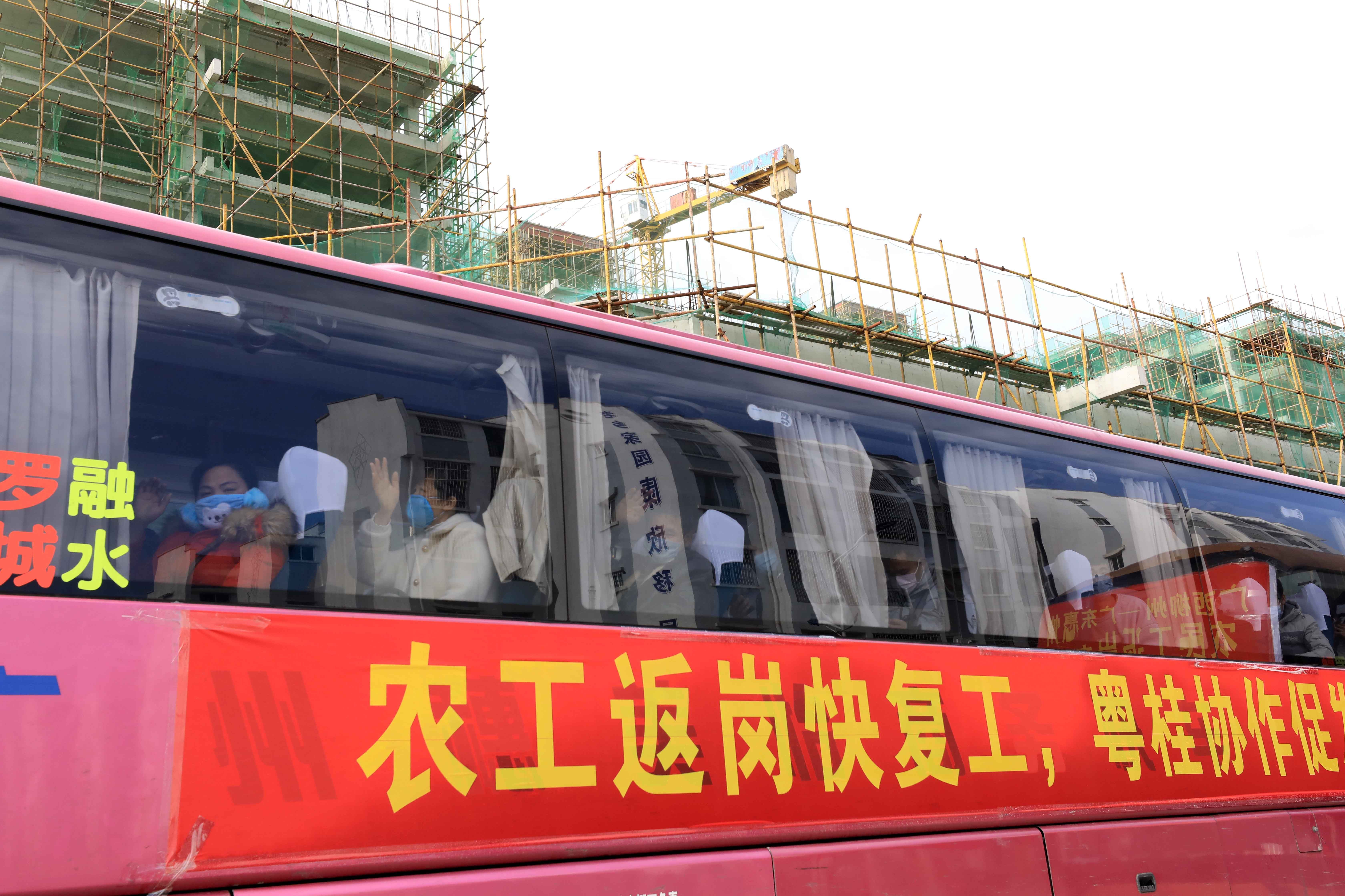  受疫情影响：广西柳州首批贫困户农民工返岗专车抵粤