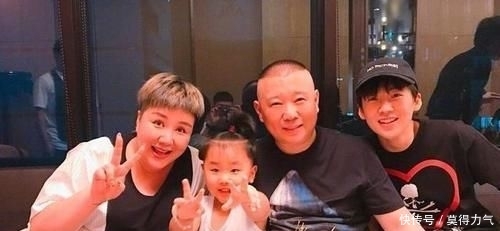  『德云』郭德纲德云社的郭汾阳——“德云小霸王”