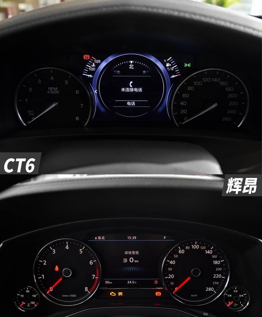 [遇上]美系老板遇上德系高层你会选谁 凯迪拉克CT6 VS 辉昂
