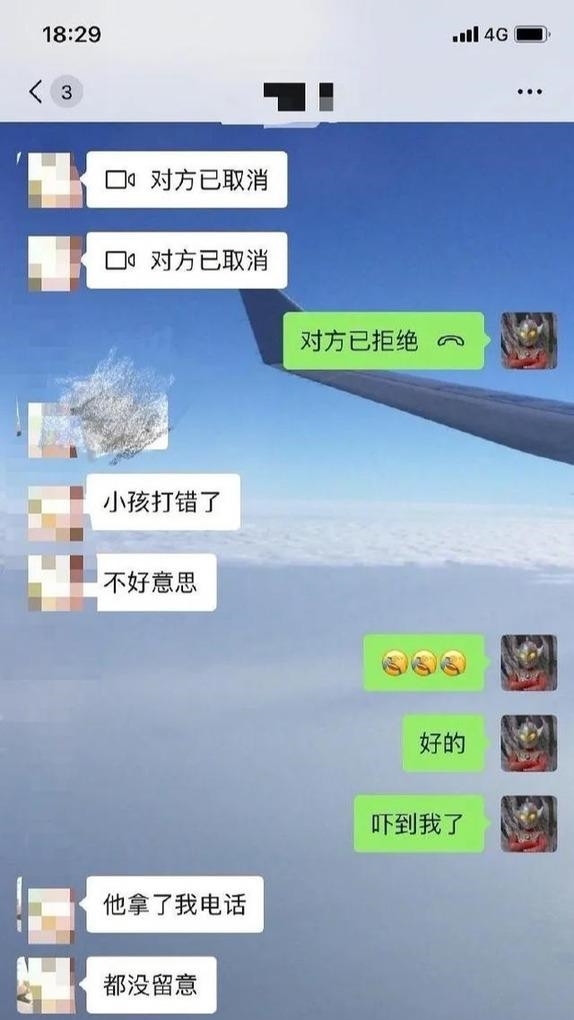  位网友：“网购一个卷发棒，客服叫我亲，结果....”这是什么沙雕操作？哈哈哈哈