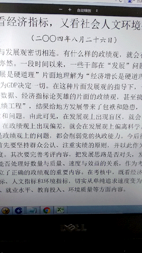 雷柏多模无线鼠标 - M600