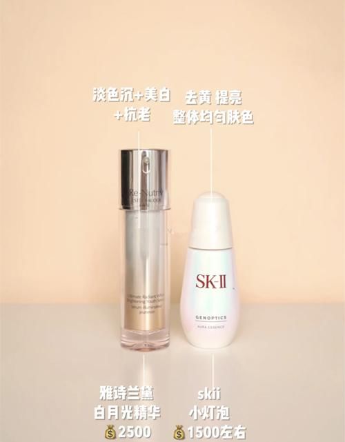  『预算』黑皮女孩的美白指南，淡斑用倩碧镭射瓶，预算不够入小白瓶