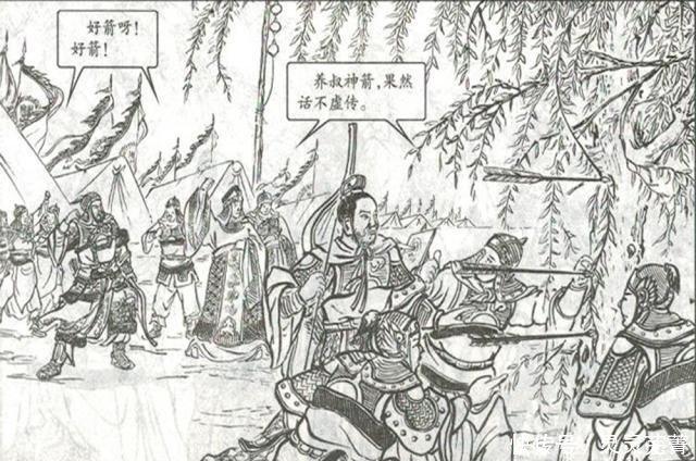 东周列国志射箭手养由基施展百步穿杨之绝技