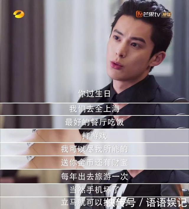 实在看不下去《流星花园》，我们动手改造了杉菜！