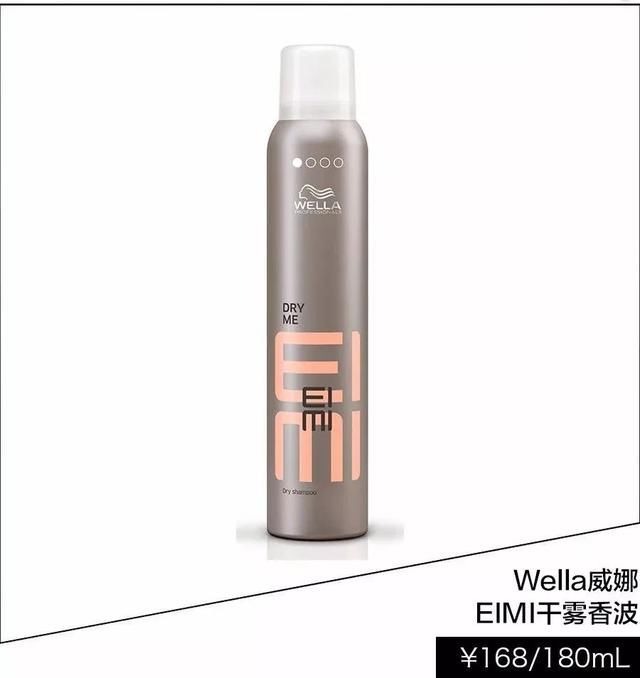 唐嫣的头发梳不起来？顺滑无敌手一刻别想停留！