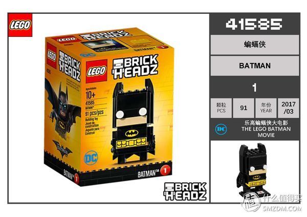 乐高方头仔 篇一:集齐全套乐高方头仔，看这篇就够了