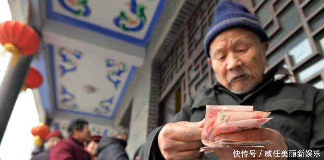 为什么退休后，有人拿的是退休金，有人却是养老金，有啥区别