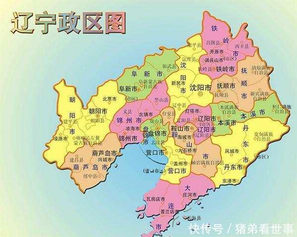  「辽宁」辽宁这个小城将被建成“高铁第二枢纽”