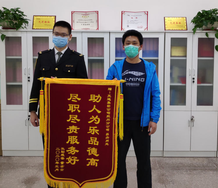  art_src_1大客司机悉心帮老年乘客回家，家属10天后送来锦旗致谢！