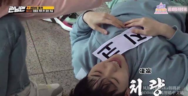  李光洙■《RunningMan》飞行嘉宾没综艺感？李光洙回归惨遭背叛！