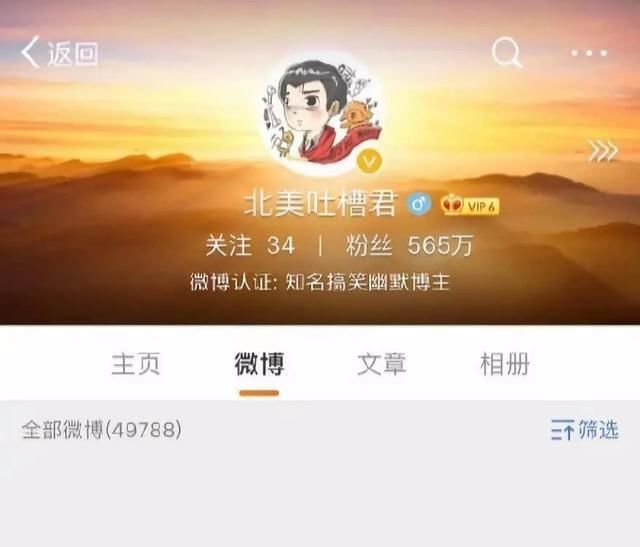 网上言论有真假 审核安全再传播--北京警方约谈传谣涉案公司