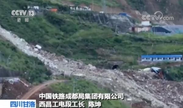 多人失联、数趟列车停运！成昆铁路甘洛段山体突然崩塌…