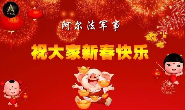 蔡英文怕了吗？新年被呛“斩首”后，安保措施再次升级