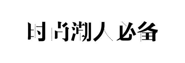 心机教学｜有了它还怕同学聚会不能赢么！