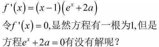 高考数学:数学压轴题的意图 - 行者 - wangkeqin 的博客 高考数学:数学压轴题的意图 - 行者 - wangkeqin 的博客
