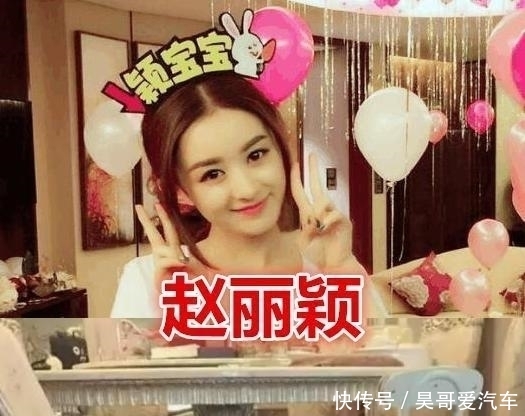 「房子才」baby的豪宅,宋茜的豪宅,赵丽颖的豪宅,看到郑爽:贫穷限制了我
