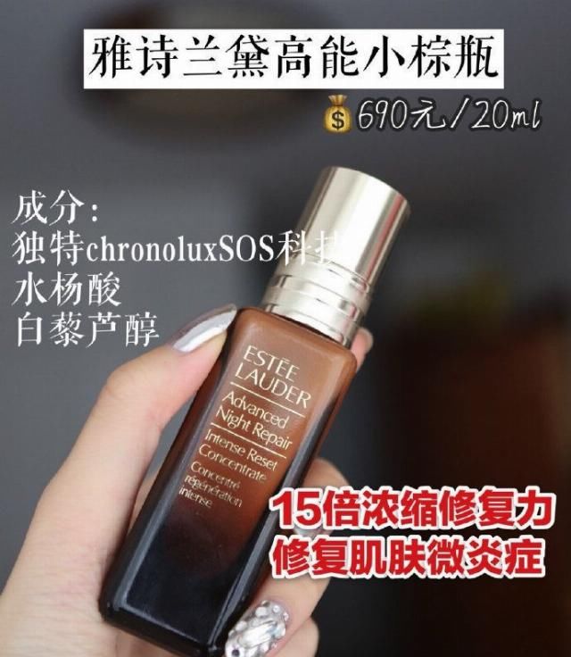  【精华】护肤一分投资一分效果，有条件的，贵妇级精华赶紧用起来！
