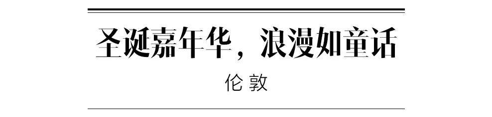 年末再添电子签，12月旅行不要停