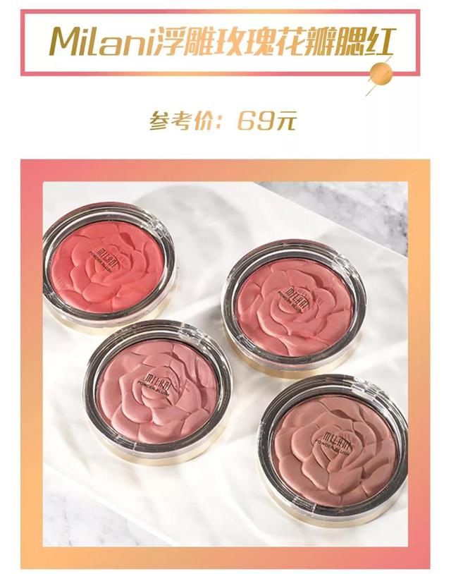 均价20块！史上最好用的平价彩妆全在这了！