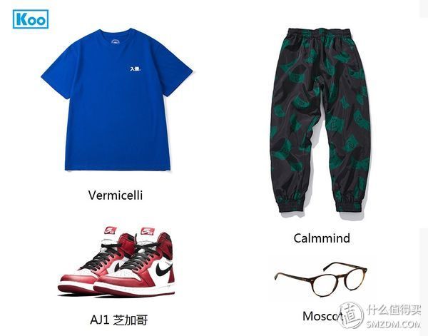 穿上它你就是这条街上最靓的仔-男生夏季骚搭配