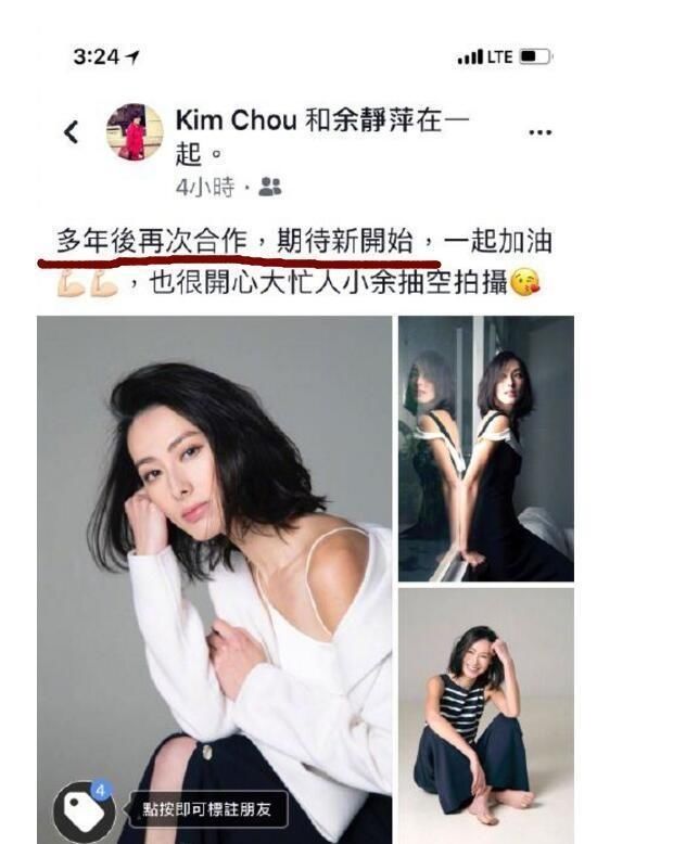 『正面回应』梁洛施李泽楷9年后罕见合体，生仨娃都未嫁豪门，如今能圆梦吗？