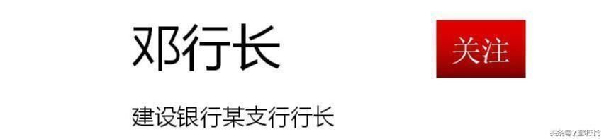 为什么银行不推出和支付宝一样的产品?