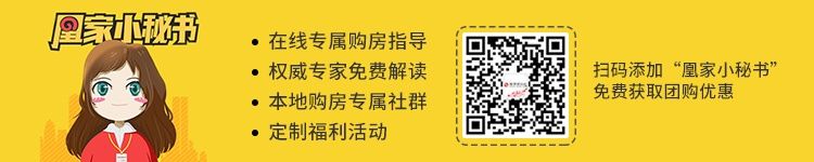  「地铁」石家庄地铁2号线4月底将启动空载试运行