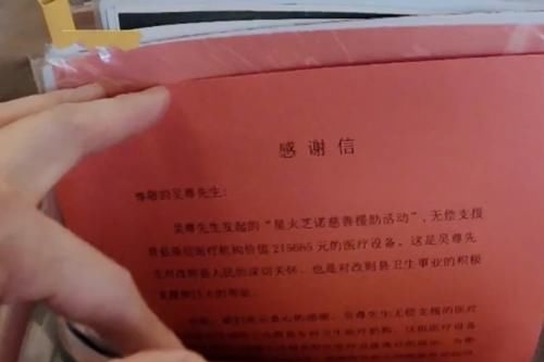  『林丽吟』吴尊林丽吟打扫旧房子，拿出最值钱的物品，看清是啥，谁能不感动