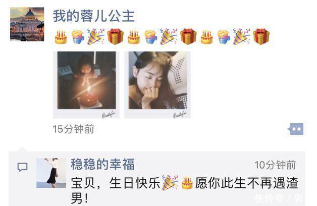 马蓉与好友内讧，庆生发朋友圈一句留言炸开锅，网友一出好戏！