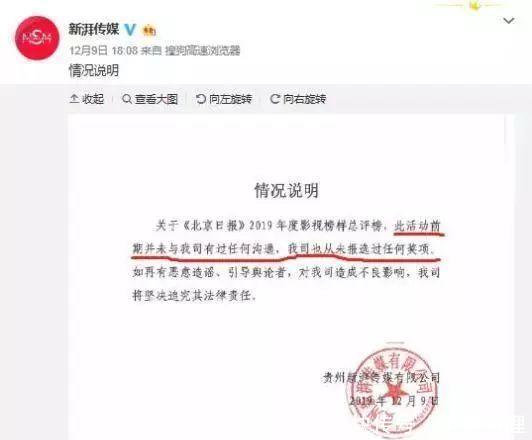 ao3是啥意思王思聪点赞肖战ao3事件怎么