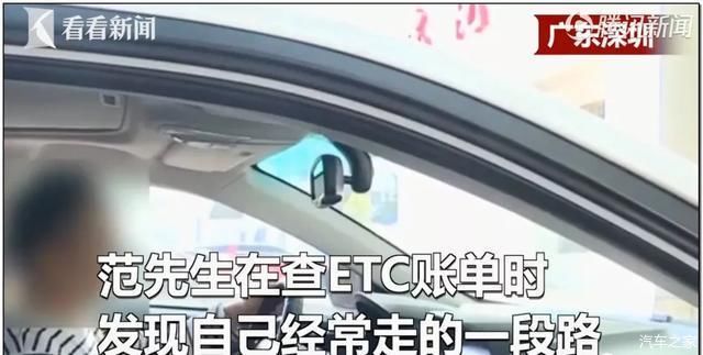  提高|不显示扣费金额、被质疑提高收费，ETC频频被吐槽