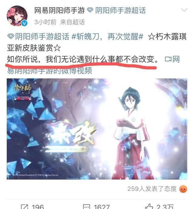  阴阳师■阴阳师：来了！SP灯姐降临平安京，官微疑似回应茶几168事件？