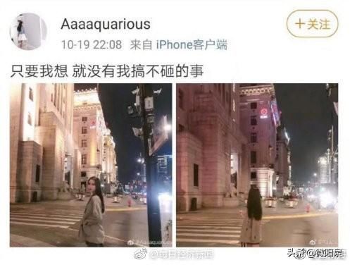  [女网]桂林航空那个带女网红“女友”进驾驶舱的机长，大概率彻