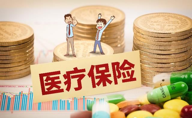  医保|社保缴费已满15年，医保才交5年，只交医保可以吗?提前知晓