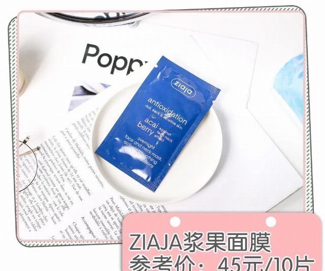  『啫喱质地』年度爱用面膜分享！多种肤质亲测，这些面膜给我统统锁死！