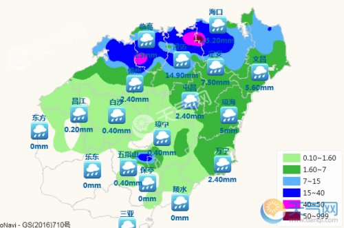 台风格美新路径图:2018年6号台风路径实时发