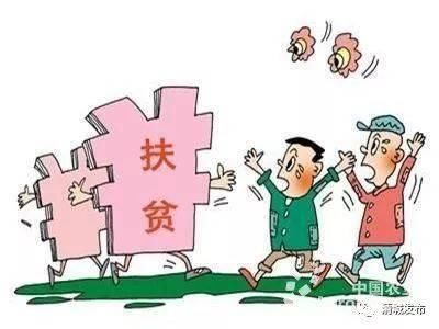  「补贴」农民养老，国家给您系好“安全带”，这几大补贴为民护