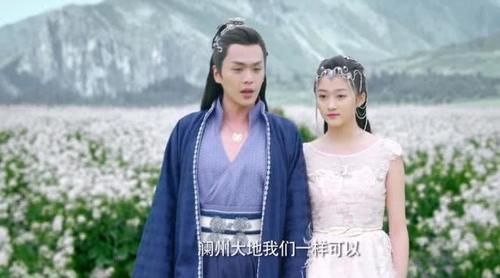 天空：九州天空城2：涟漪、白当当死了，更可惜的是风天逸、易茯苓惨死