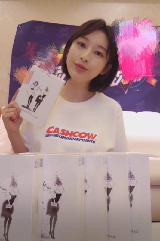 这个”安利王“太厉害，推荐面膜48小时售罄，杨幂林允都甘拜下风