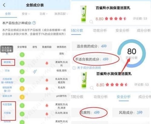  『千万别』千万别跟风，这几款国货护肤品是真的鸡肋，一点不好用