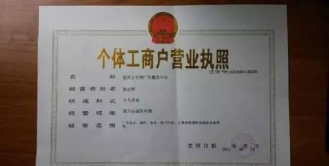 个体户需不需要缴纳社保？今天我统一回复了！